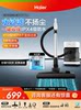 Haier Water Filtration Vacuum Cleaner, Household Bucket-Type, High Suction Power, Industrial Cleaning, Seam Cleaning, Handheld Wet and Dry Vacuum Cleaner