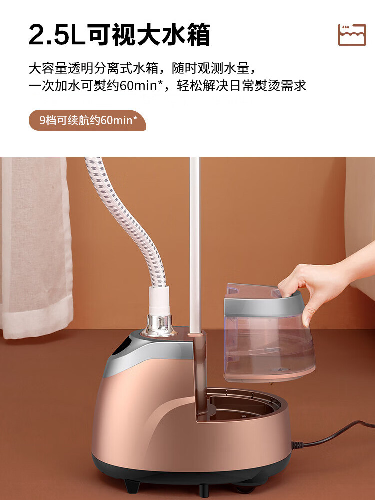 Haier Garment Steamer, Household Handheld Steam Ironing Machine for Clothes, Commercial Clothing Store High-Power Vertical Ironing Machine