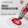 Haier Mite Remover Household Bed Vacuum Cleaner Three-In-One Mite Removal Cat Hair Ultraviolet Sterilizer One Machine Multi-Purpose