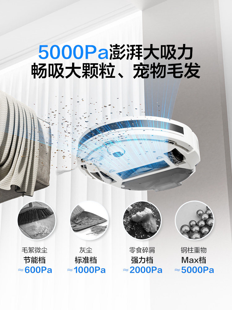 Haier Sweeping Robot T520S Three-In-One Sweeping, Mopping and Vacuuming Fully Automatic Home Intelligent Vacuum Cleaner and Mopping All-In-One Machine