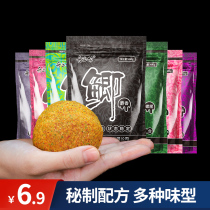 Full set of boat three male fishing bait carp carp grass carp carp grass carp fish tilagel fish fish tilagis scattered cannon wild fishing set set formula