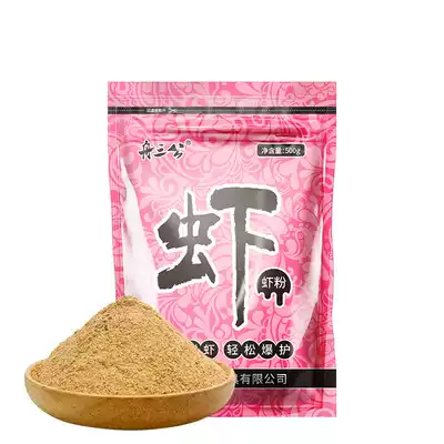 Antarctic shrimp pink insect fishing special fish bait wild fish food thick carp carp additive