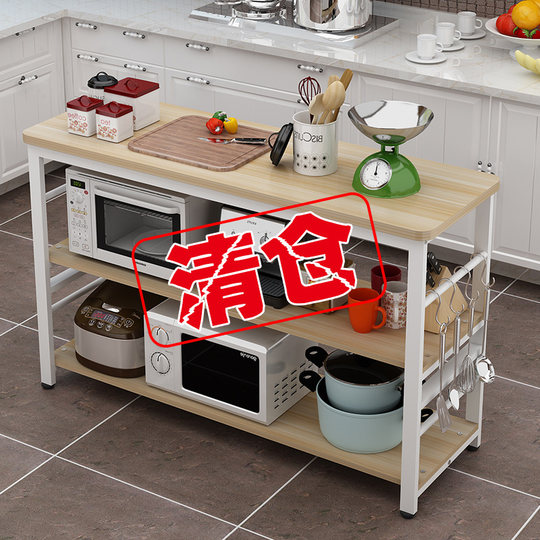Kitchen shelf floor-to-ceiling multi-layer household microwave oven shelf multi-functional storage storage table kitchen cutting table