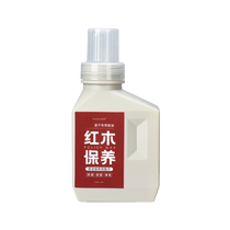 Bakelite tea tray maintenance oil mahogany anti-cracking glazing special care wax Wujin stone tea table pot cleaning and maintenance tools