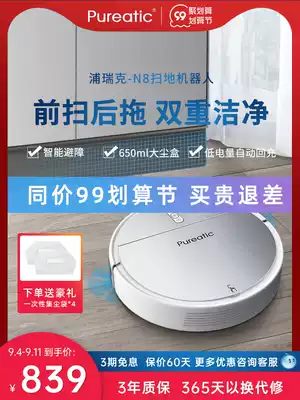 Pruike sweeping machine home uses a fully automatic intelligent vacuum cleaner to sweep the floor to vacuum