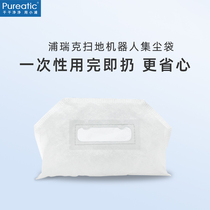 A disposable dust collection bag for the Purematic Epover Sweeping Robot