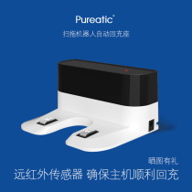 Poke Rick sweeper Man back to seat sweeper Man back to seat accessories Single Note Model