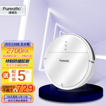 The Purake Purematic N8E automatic back-and-roll integrated automatic planning for smart home sweeping robots