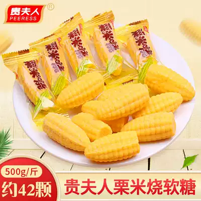 Mrs. Gui corn soft candy wedding candy bulk wholesale Spring Festival New Year goods candy independent packaging snacks