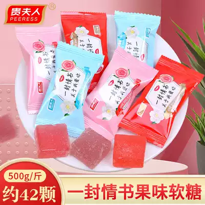 Mrs. Gui a love letter fruit soft candy bulk love words candy wedding wedding wedding wedding candy Spring Festival New Year goods