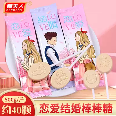 Mrs. Gui love wedding lollipop bulk children candy snacks wedding candy high-end candy wholesale