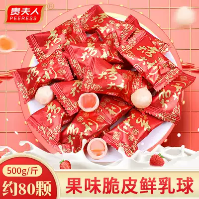 Mrs. Gui wedding candy wholesale Spring Festival New Year's goods crispy fresh milk ball soft fruit fructose bulk mixed candy