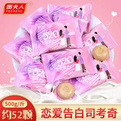 Your wife wedding candy milk flavor hard candy wedding wedding wedding with hand gift 520 bulk love words candy wholesale