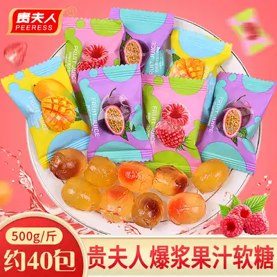 Mrs. Gui popping juice fudge fruit sugar fruit bulk Spring Festival New year goods candy QQ sugar wedding candy wholesale