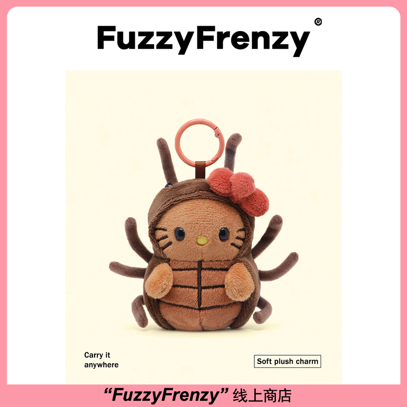 Original Quirky Cockroach Kt Cat Plush Pendant, Ugly-Cute Doll, Bag Pendant, Keychain, Friend Gift Original Quirky Cockroach Kt Cat Plush Pendant, Ugly-Cute Doll, Bag Pendant, Keychain, Friend Gift