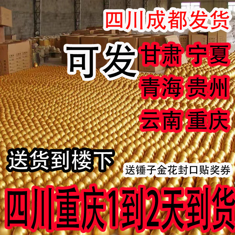 Chengdu Chongqing Guizhou Yunnan Golden Egg Event Gypsum Smashing Golden Egg Lottery Props Opening Anniversary Store Celebration Display Rack Chengdu Chongqing Guizhou Yunnan Golden Egg Event Gypsum Smashing Golden Egg Lottery Props Opening Anniversary Store Celebration Display Rack