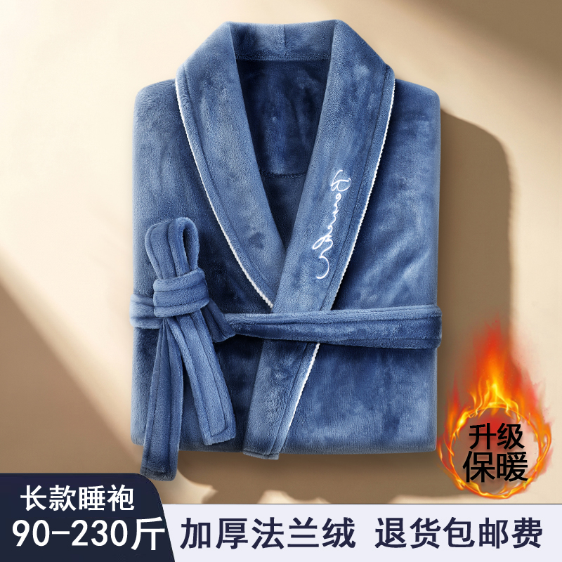 Men's Coral Fleece Sleepwear for Autumn and Winter, Thickened and Fleece-Lined Flannel Bathrobe, Long Home Wear Robe for Young Adults Men's Coral Fleece Sleepwear for Autumn and Winter, Thickened and Fleece-Lined Flannel Bathrobe, Long Home Wear Robe for Young Adults