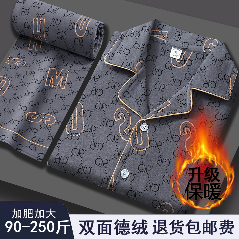 Men's Thermal Pajamas for Autumn and Winter 2025, New Thin Fleece Thickened Winter Warm Large Size Loungewear Set for Men