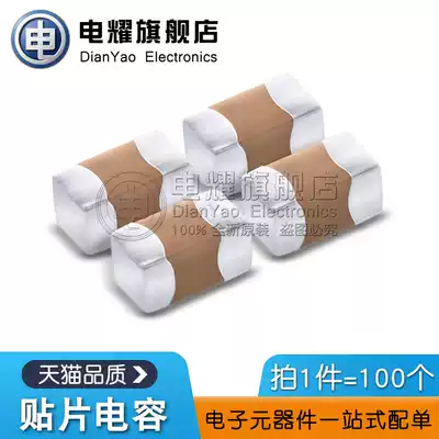 0603 to stick a capacitance 0 22uF 10V 16V 25V 50V accuracy 10% 224k 224M 220nF