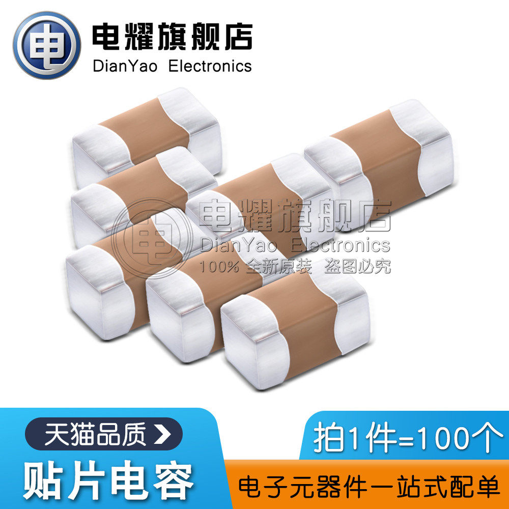 0603 SMD Capacitor 22uF 6 3V 10V 16V 25 50V 226K 226M 226Z 22000nF