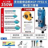 FF02-6 【350W】 Стандарт + Dongcheng V-образный набор ножей