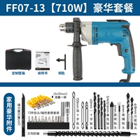 FF07-13 【710W Iron Clear】 роскошный подарочный пакет 【Официальный магазин】