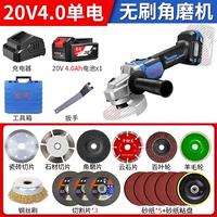 03-100 [4.0 Единая мощность] Набор рабочих установки в целом