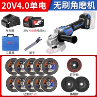 03-100 [4.0 одно электрический] вырезать и польская набор