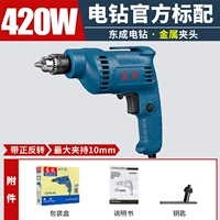 Металлический, 420W, 10mm