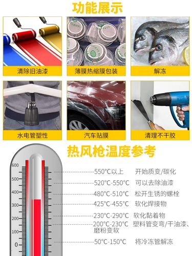 东成 Регулируемая наклейка, высокая мощность, 2000W, «сделай сам»