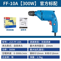 Базовые аксессуары, 10A, 300W, официальный флагманский магазин
