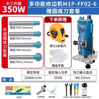 FF02-6 【350W】 Стандарт + Dongcheng круглый нижний набор ножей