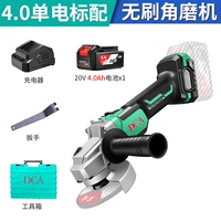 Озеро Синий 03-100 【4.0 Одиночное электричество