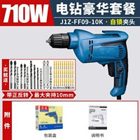 FF09-10K [710W Самоубийство] привязанность.