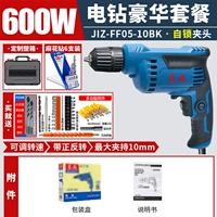 FF05-10BK 【600 Вт модель самозаключения】 Многофункциональное прикрепление