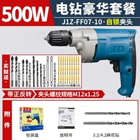 FF07-10 [самоконтрящийся патрон 500 Вт] аксессуары