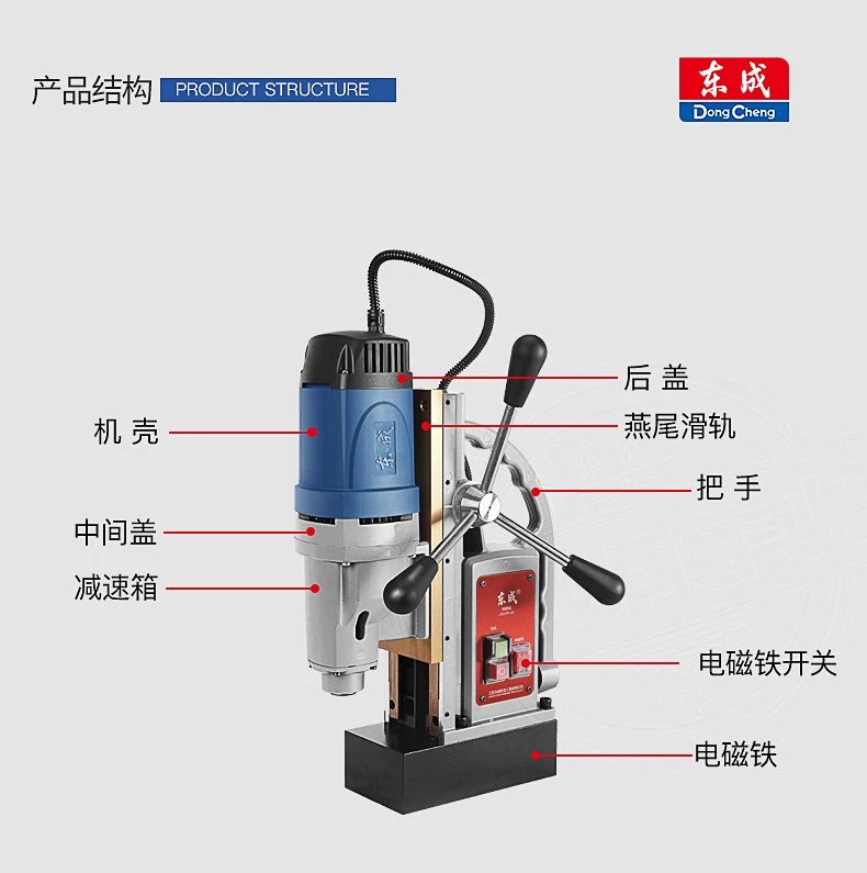 Máy khoan từ tính Dongchen J1C-FF-23 Máy khoan từ tính cấp công nghiệp Máy khoan hấp thụ sắt Máy khoan lõi đa chức năng Máy khoan tấm thép Máy khoan bàn