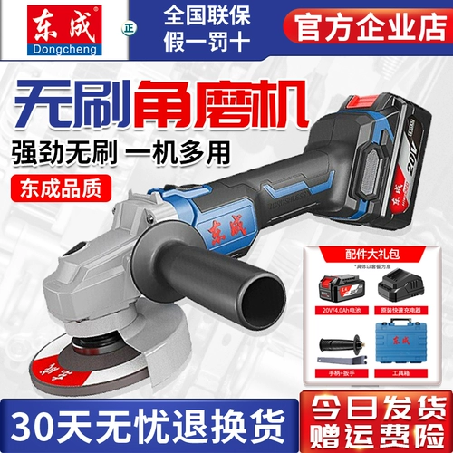 Ружа и полировка кисточка для кисточки без литиевых аккумуляторов