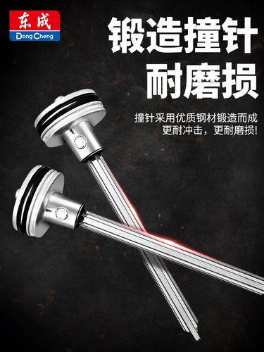 东成 Оригинальный гвоздь ударил язык язык f30 прямой гвоздь.