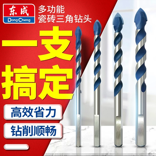东成 Универсальное стеклянное сверло, фонарь, электродрель