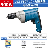 FF07-10 [самоконтрящийся патрон 500 Вт] стандарт официальный стандарт