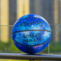 Adult Basketball Stars Space Limited Edition Girls Competition Special 7 Blue Ball Gifts Children Elementary School Kids Wear
