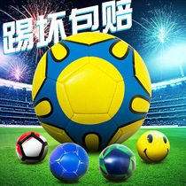 Smiley Face Soccer 5 Number of Ball 4 Primary students Special ball 4 Number 5 Custom lettering Gift competition Childrens football