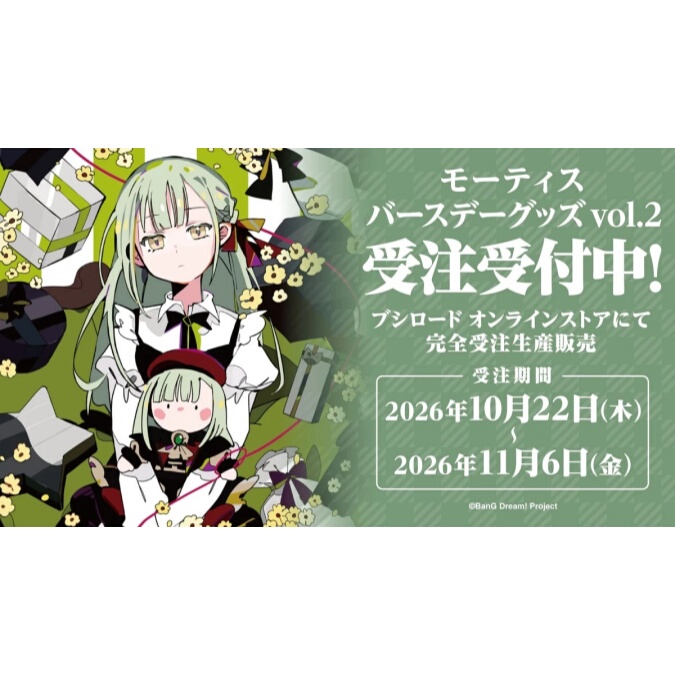 Bang Dream Ave Mujica Wakaba Mutsumi Mortis Birthday Merchandise 2026 Standee Badge Bang Dream Ave Mujica Wakaba Mutsumi Mortis Birthday Merchandise 2026 Standee Badge