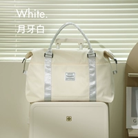 [Модель Yinglun] Crescent White [сухое и влажное разделение+доступное плечо]