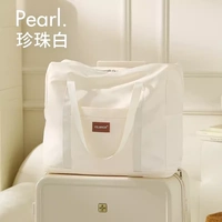 [Простая модель] Жемчужный белый [может расширить один слой+складный]]