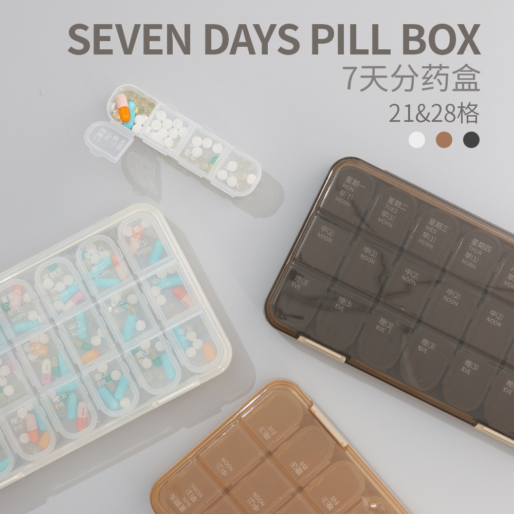 Pill box portable 7-day large-capacity one week morning, noon and evening pill pack box small pack portable pill box