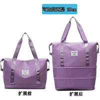 [Увеличьте емкость] Таро -фиолетовый [расширяемые два слоя+сухое и влажное разделение]