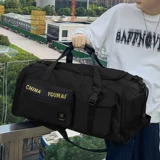 Вместительная и большая сумка для путешествий, сумка через плечо, багажная сумка для хранения с разделителями, спортивная спортивная сумка, барсетка, надевается на плечо