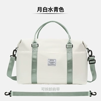 [Модель Yinglun] Юэбайский водный голубой [сухое и влажное разделение+доступное плечо]